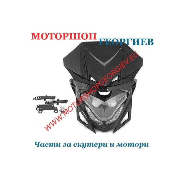 Резервна част Предна маска Ендуро с 2 халогенен с диоди WINTERBEE TYPE R8 Черен - Фарове за ендуро - Моторшоп Георгиев