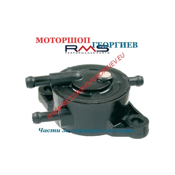 Резервна част Вакуумна горивна помпа Piaggio Beverly / X8 / X9 / Gilera Runner - RMS - Вакуум помпа - Моторшоп Георгиев