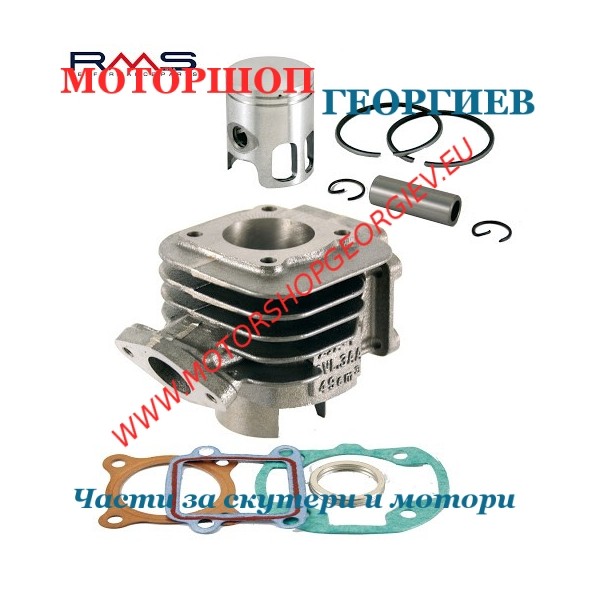 Резервна част Кит цилиндър 50cc Minarelli вертикален AC &Oslash;40мм чугун MBK Booster, Yamaha Bws - RMS - Цилиндри за YAMAHA / MINARELLI / MBK - Моторшоп Георгиев