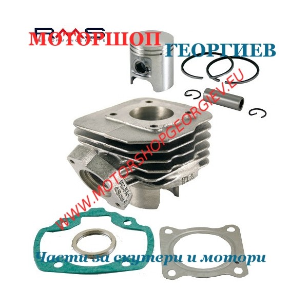 Резервна част Кит цилиндър  50cc за PEUGEOT BUXY AC RMS - Цилиндри за PEUGEOT - Моторшоп Георгиев