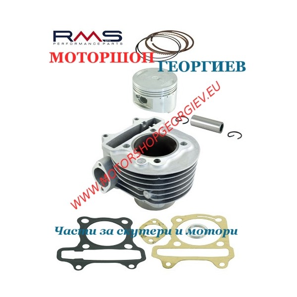 Резервна част Кит цилиндър 150сс за Китайски скутери GY6 4Т 2V 57,40мм - Цилиндри за KYMCO - Моторшоп Георгиев