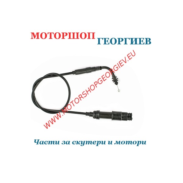Резервна част Жило за газ горната част PEUGEOT SPEEDFIGHT - Жила Газ - Моторшоп Георгиев
