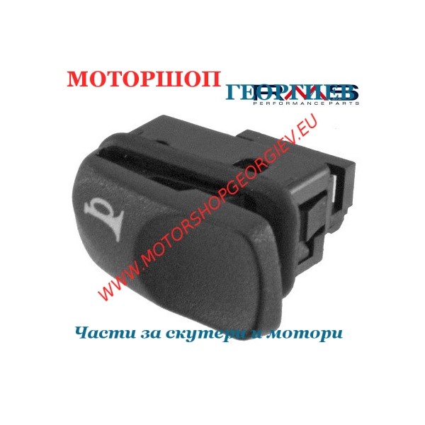 Резервна част Ключ клаксон VESPA 50-125-300 - Ключ / Бутон / Копче за конзоли - Моторшоп Георгиев