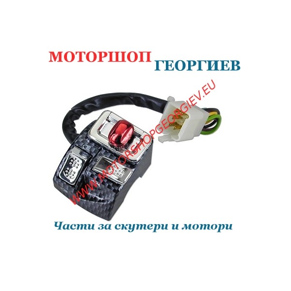 Резервна част Конзола лява BOOSTER 2000 карбон - Конзоли - Моторшоп Георгиев