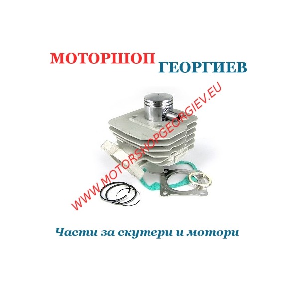 Резервна част Кит цилиндър  50cc за PEUGEOT BUXY AC TNT (Алуминий) - Цилиндри за PEUGEOT - Моторшоп Георгиев