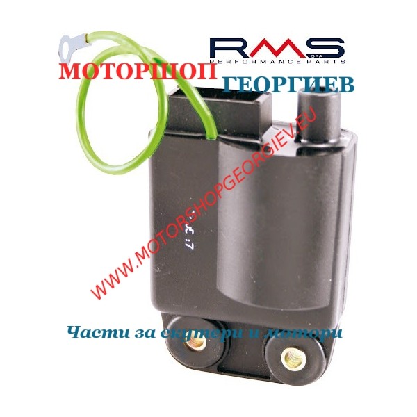 Резервна част Електронно запалване (CDI) Piaggio Zip / Sfera / Vespa ET2 / Gilera Stalker / Runner 50 - RMS - Електронно запалване (CDI) за GILERA - Моторшоп Георгиев