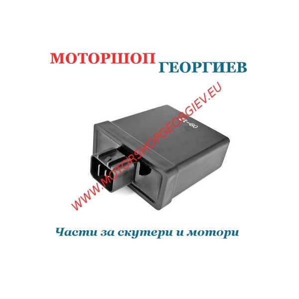 Резервна част Електронно запалване (CDI) MBK Booster / Nitro / Yamaha BWs / Aerox 50 от 2004 - TNT - Електронно запалване (CDI) за MBK - Моторшоп Георгиев