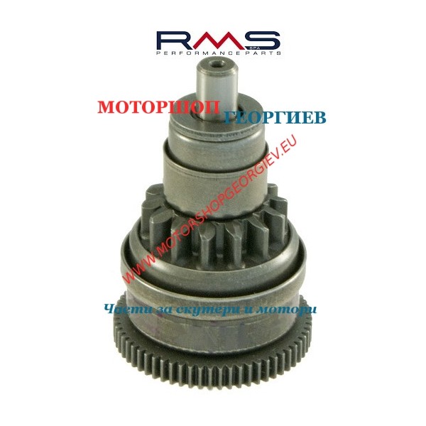 Резервна част Бендикс PIAGGIO Z.14 / 63 (OEM 82531R) - Бендикси за скутери и мотори - Моторшоп Георгиев