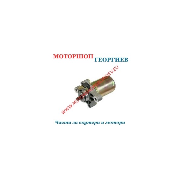 Резервна част Стартер SYM 50CC 2 TEMPS - Стартери за скутери и мотори - Моторшоп Георгиев