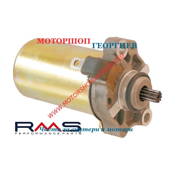 Резервна част Стартер PIAGGIO APRILIA 50cc 4T 10 зъба - Стартери за скутери и мотори - Моторшоп Георгиев