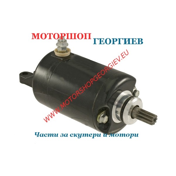 Резервна част Стартер Honda Peugeot Piaggio 250cc OEM 31200-KAB-018 - Стартери за скутери и мотори - Моторшоп Георгиев