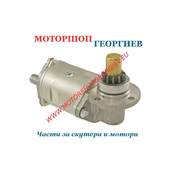 Резервна част Стартер VESPA PX - Стартери за скутери и мотори - Моторшоп Георгиев