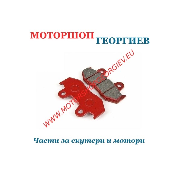 Резервна част Накладки HONDA PLS10 - Накладки - Моторшоп Георгиев