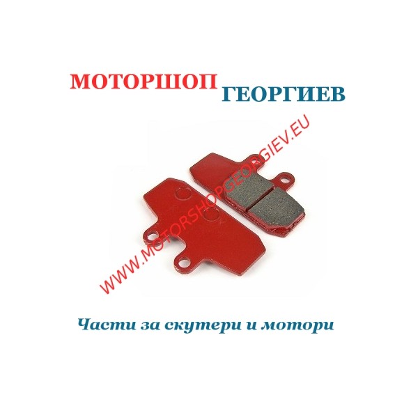 Резервна част Накладки APRILIA SCARABEO предни десни PLS21 - Накладки - Моторшоп Георгиев