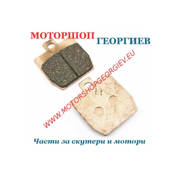 Резервна част Накладки YAMAHA AEROX задни PL03S - Накладки - Моторшоп Георгиев