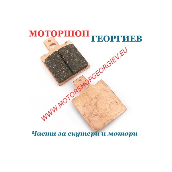 Резервна част Накладки за APRILIA RS PL10S - Накладки - Моторшоп Георгиев