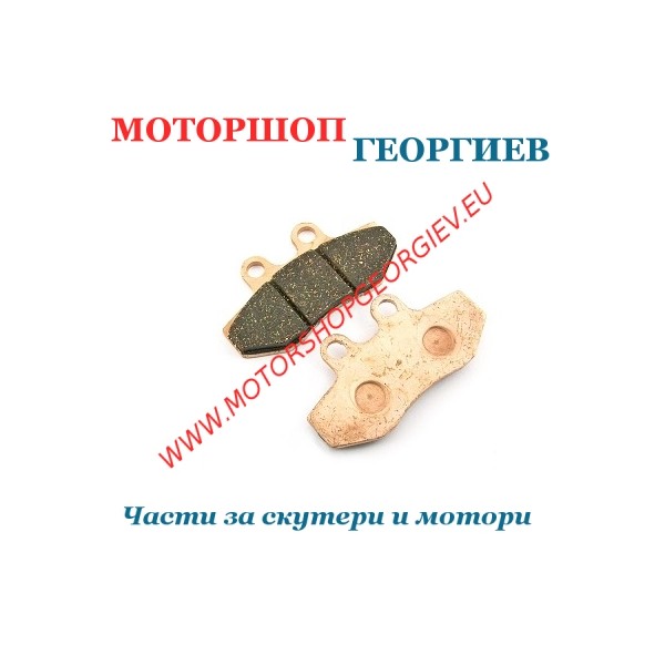 Резервна част Накладки SARKANY за XR6 PL12S - Накладки - Моторшоп Георгиев
