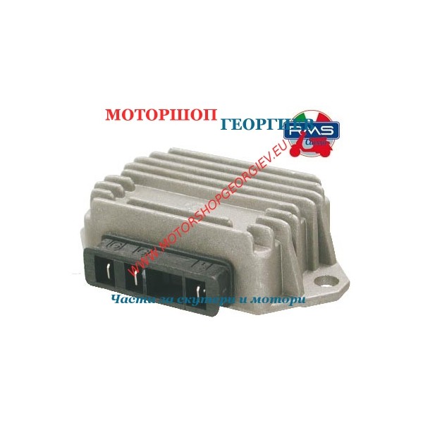 Резервна част Piaggio Vespa Pk / Vespa Px Arcobaleno 50cc - 150cc - Реле регулатор за PIAGGIO - Моторшоп Георгиев