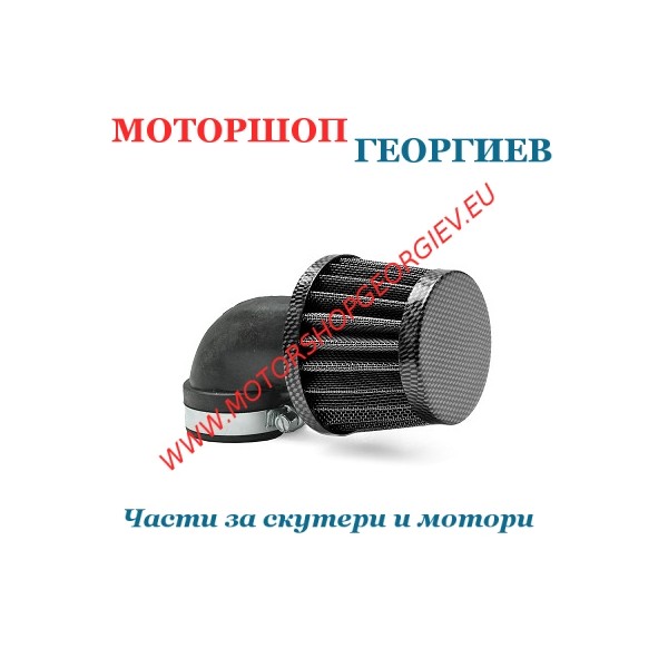 Резервна част Въздушен филтър TNT TYPE KN - 90&deg; / &Oslash;28 - 35mm / Карбон - Спортни въздушни филтри - Моторшоп Георгиев