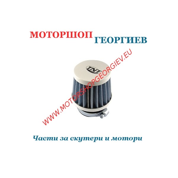 Резервна част Въздушен филтър TNT TYPE KN / &Oslash;28 - 35mm / Бял - Спортни въздушни филтри - Моторшоп Георгиев