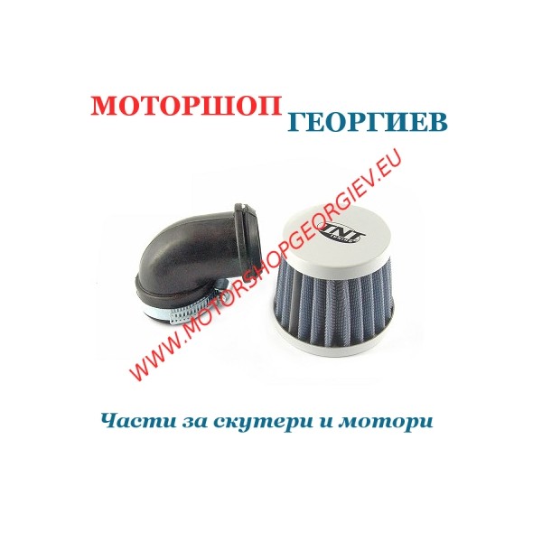 Резервна част Въздушен филтър TNT TYPE KN - 90&deg; / &Oslash;28 - 35mm / Бял - Спортни въздушни филтри - Моторшоп Георгиев