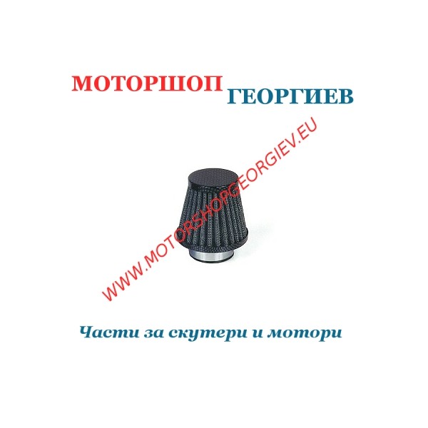 Резервна част Въздушен филтър TNT TYPE KN / &Oslash;28 - 35mm / Карбон - Спортни въздушни филтри - Моторшоп Георгиев