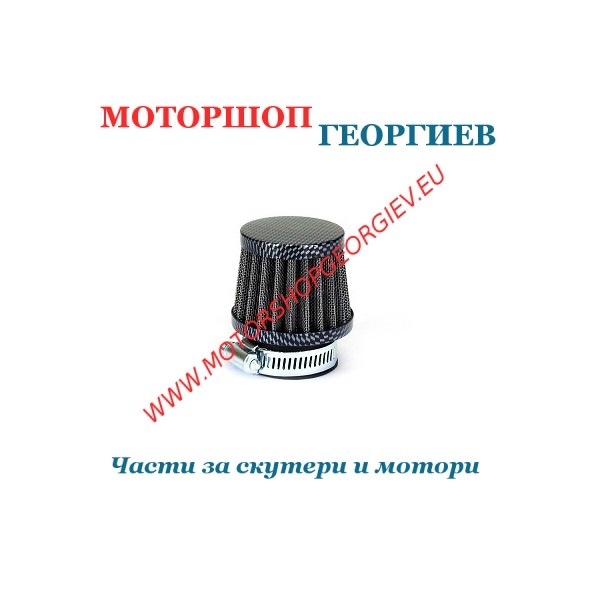 Резервна част Въздушен филтър TNT TYPE KN / &Oslash;28 - 35mm / Карбон - Спортни въздушни филтри - Моторшоп Георгиев