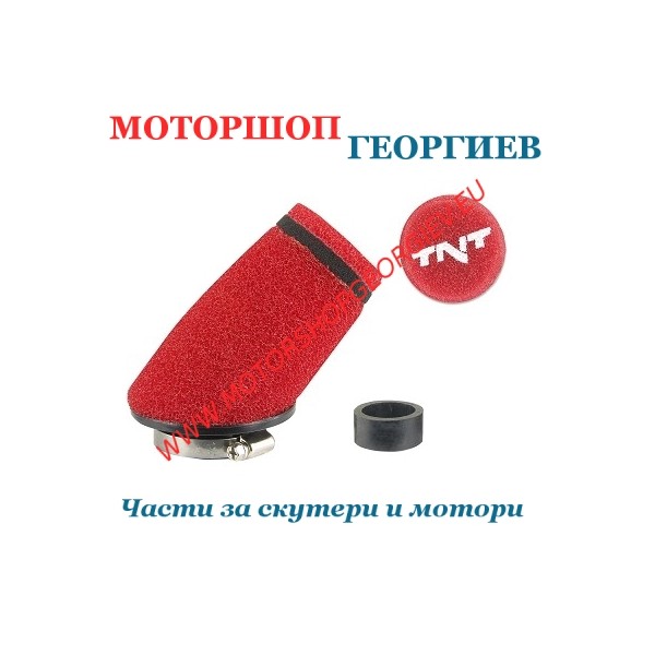 Резервна част Въздушен филтър TNT 30&deg; &Oslash;28/35 червен - Спортни въздушни филтри - Моторшоп Георгиев