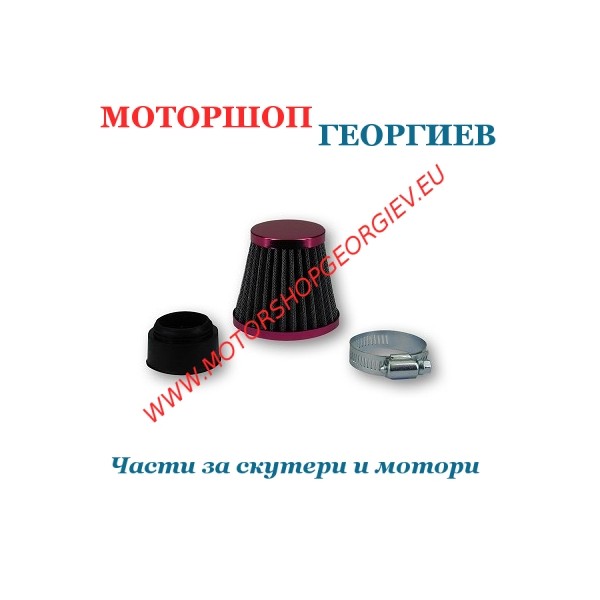 Резервна част Въздушен филтър TNT TYPE KN / &Oslash;28 - 35mm / Червен - Спортни въздушни филтри - Моторшоп Георгиев