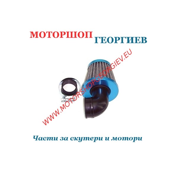 Резервна част Въздушен филтър TNT TYPE KN - 90&deg; / &Oslash;28 - 35mm / Син - Спортни въздушни филтри - Моторшоп Георгиев