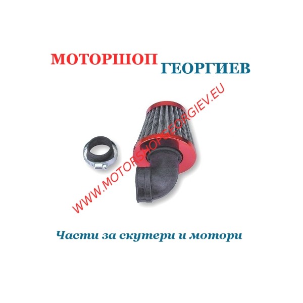 Резервна част Въздушен филтър TNT TYPE KN - 90&deg; / &Oslash;28 - 35mm / Червен - Спортни въздушни филтри - Моторшоп Георгиев