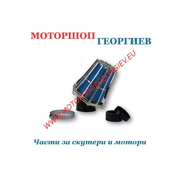 Резервна част Въздушен филтър TNT R-EVOLUTION 30&deg; /&Oslash;28-35mm/ Хром/Син дунапрен - Спортни въздушни филтри - Моторшоп Георгиев