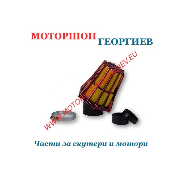 Резервна част Въздушен филтър TNT R-EVOLUTION 30&deg; /&Oslash;28-35mm/ Червен/Жълт дунапрен - Спортни въздушни филтри - Моторшоп Георгиев