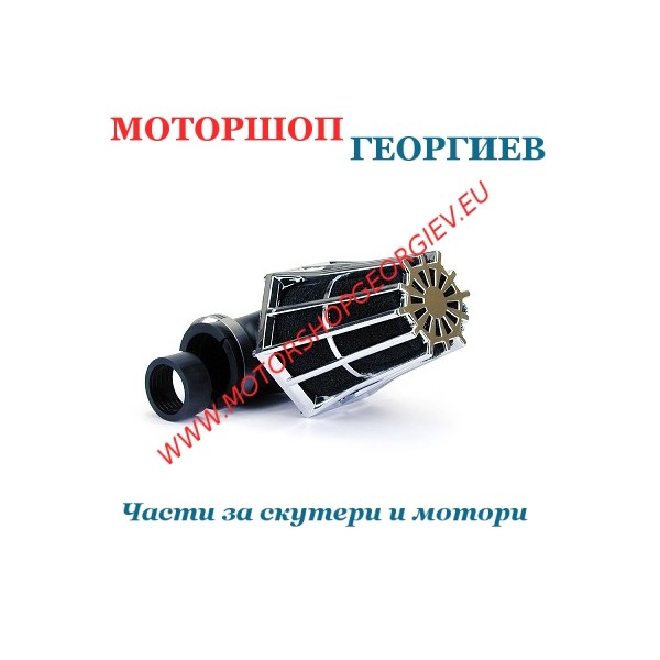 Резервна част Въздушен филтър TNT R - 90&deg; / &Oslash;28 - 35mm / Хром / Черен дунапрен - Спортни въздушни филтри - Моторшоп Георгиев