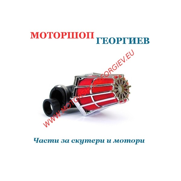 Резервна част Въздушен филтър TNT R - 90&deg; / &Oslash;28 - 35mm / Хром / Червен дунапрен - Спортни въздушни филтри - Моторшоп Георгиев