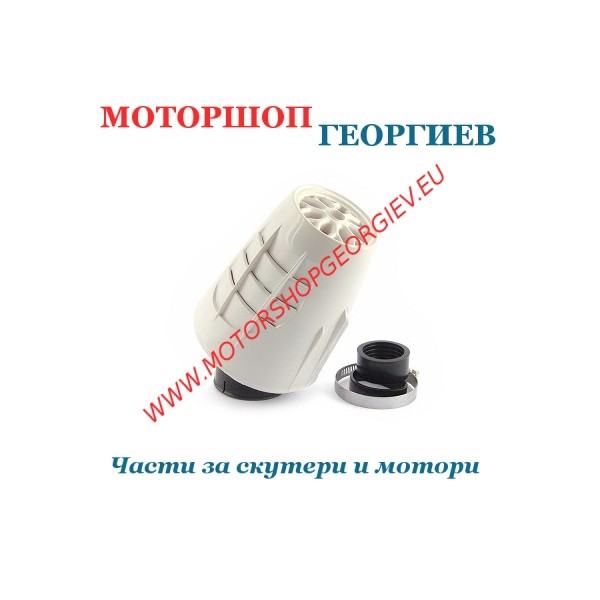 Резервна част Въздушен филтър TNT OBUS - 30&deg; / &Oslash;28 - 35mm / бяла кутия - Спортни въздушни филтри - Моторшоп Георгиев