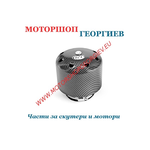 Резервна част Въздушен филтър TNT / &Oslash;28 - 35mm / карбонова кутия - Спортни въздушни филтри - Моторшоп Георгиев