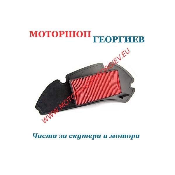 Резервна част Въздушен филтър HONDA SH 125/150 DYLAN 125 -  Въздушни филтри TNT - Моторшоп Георгиев