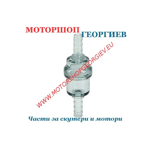 Резервна част Бензинов филтър TNT &Oslash;6мм  - Бензинов филтър - Моторшоп Георгиев