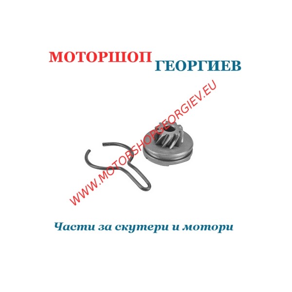 Резервна част Храповик и пружина Yamaha Minarelli 50cc - Храповици и Пружини - Моторшоп Георгиев