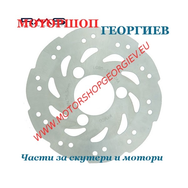 Резервна част Спирачен диск 200x58.2 преден KYMCO AGILITY 2T 50 - Спирачни дискове - Моторшоп Георгиев
