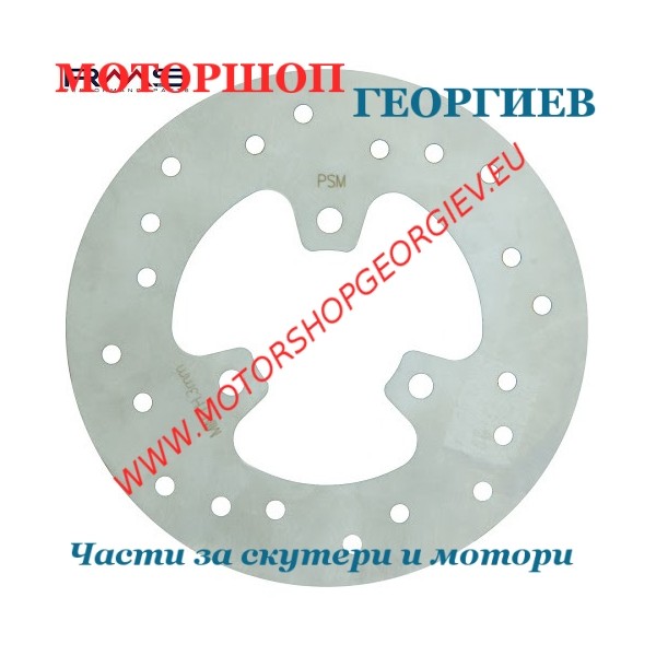 Резервна част Спирачен диск 190x58 преден YAMAHA NEOS - MBK OVETTO 4 50сс - Спирачни дискове - Моторшоп Георгиев