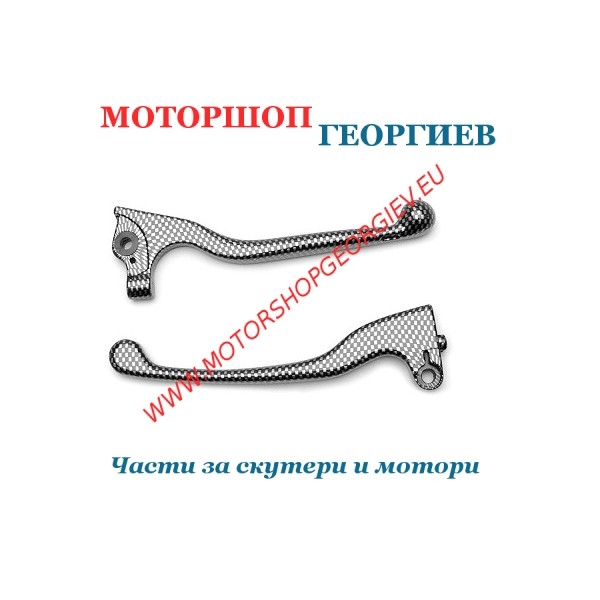 Резервна част Ръчки за SCOOT PEUGEOT AJP Карбон (2 броя) - Ръчка за PEUGEOT - Моторшоп Георгиев