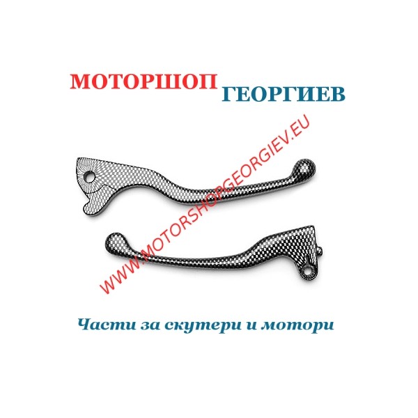 Резервна част Ръчки за SCOOT PEUGEOT HENGTONG Карбон (2 броя) - Ръчка за PEUGEOT - Моторшоп Георгиев