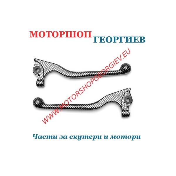 Резервна част Ръчки за Peugeot Speedfight DD LC Карбон (2 броя) (AJP) - Ръчка за PEUGEOT - Моторшоп Георгиев