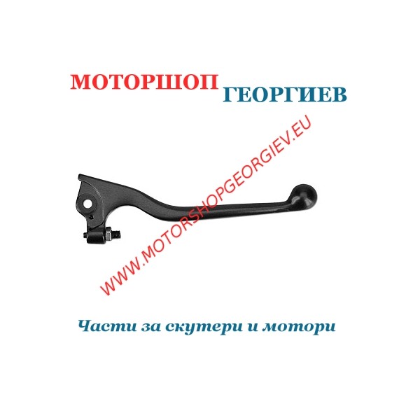 Резервна част Ръчка за предна спирачка (Лява / Дясна) DERBI SENDA  - Ръчка за DERBI - Моторшоп Георгиев