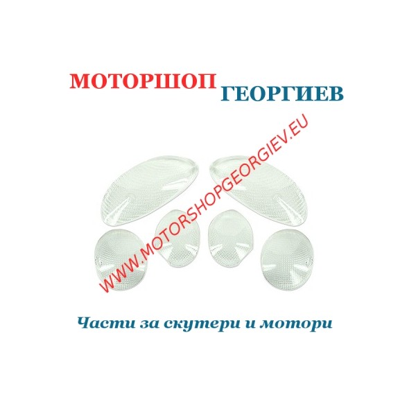 Резервна част Бели стъкла за мигачи на MAJESTY / SKYLINER от 2002 до 2006 - Мигачи за скутери (Стъкло) - Моторшоп Георгиев
