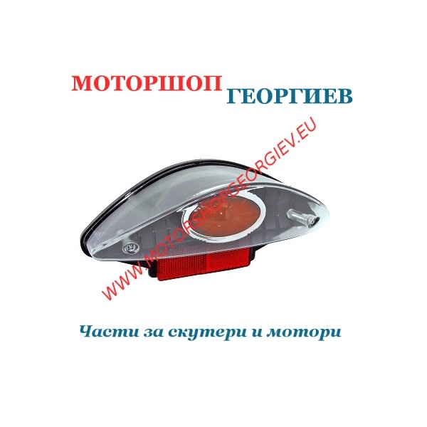 Резервна част Стоп за MBK Nitro Yamaha Aerox Aprilia Rally 50 -180cc Lexus Черен фон - Стопове за скутери - Моторшоп Георгиев