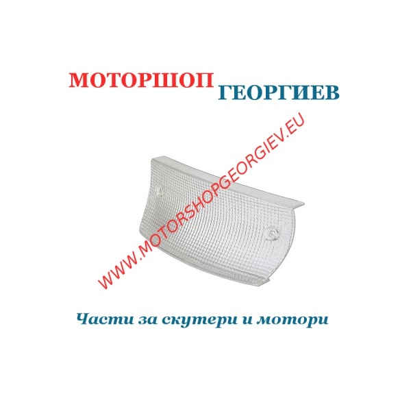 Резервна част Стъкло за стоп Peugeot Buxy - Zenith 50cc (Бял) - Стопове за скутери (Стъкло) - Моторшоп Георгиев