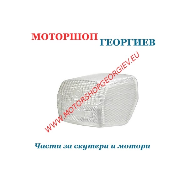 Резервна част Стъкло за стоп PIAGGIO FOX (Бял) - Стопове за скутери (Стъкло) - Моторшоп Георгиев